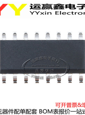 贴片 LS165A 进口全新原装74LS165A SN74LS165ADR SOP16