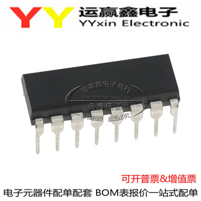 全新国产 直插 SN74LS123N DIP-16 HD74LS123P 可重双稳态触发器