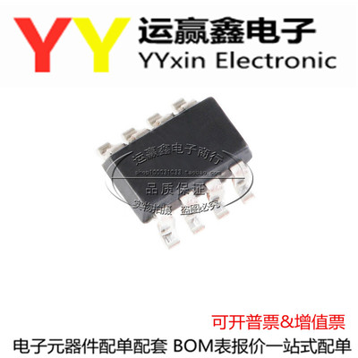 AD8502ARJZ-REEL7 AD8502ARJ 丝印: A1D SOT23-8 全新 运算放大器