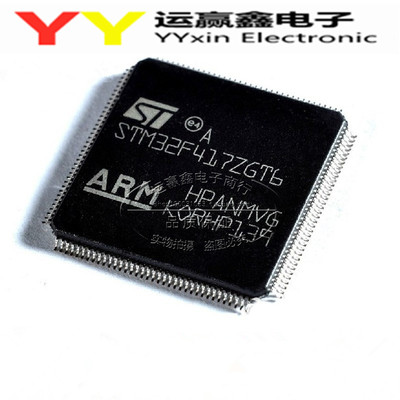 STM32F417ZGT6 STM32F417 LQFP144 进口原装正品现货