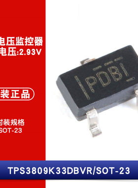 原装正品 贴片 TPS3809K33DBVR SOT-23 芯片 3-Pin电源电压监控器
