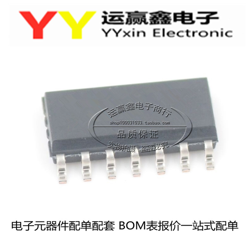 TL064CDR TL064CD TL064CDT 四JFET输入运算放大器 贴片SOP14