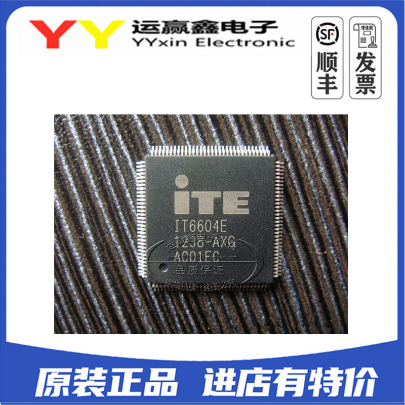 IT6802 IT6802E IT6604E IT6604 IT8784E-I IT8786E-I QFP128