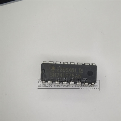 全新原装 SN74LS76AN SN74LS76N HD74LS76AP 直插DIP16 集成电路
