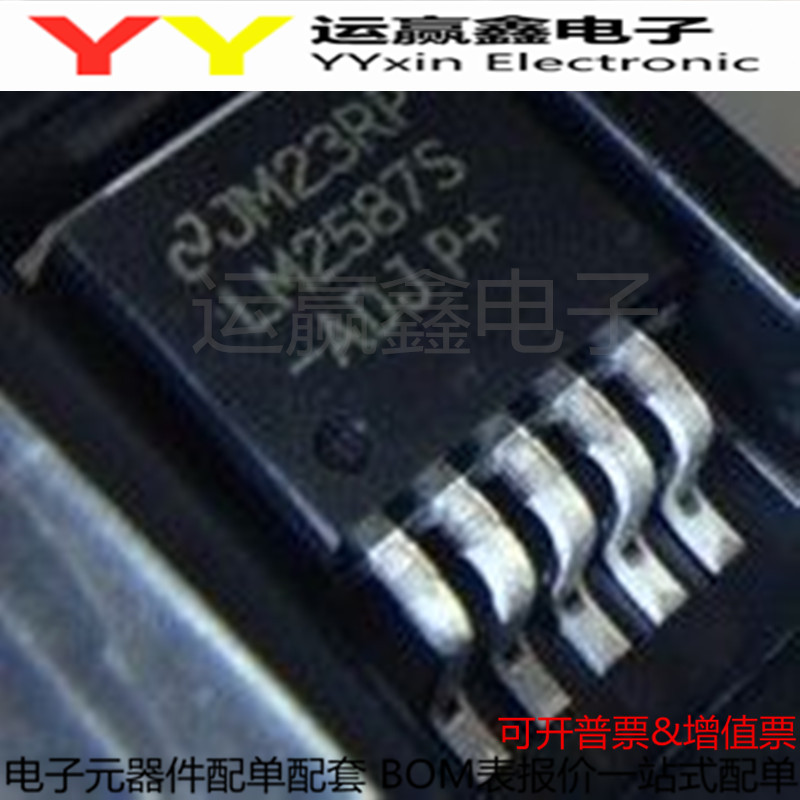 贴片 LM2587S-ADJ 芯片 开关式稳压器 5A 可调 全新 TO-263