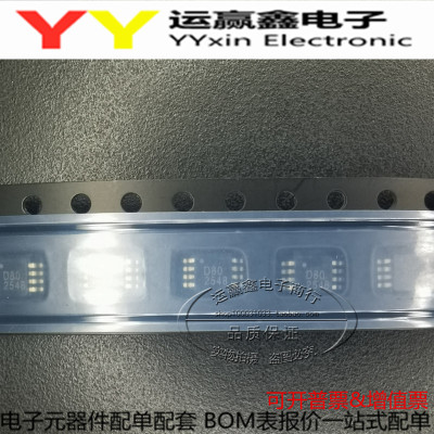 DAC8550IBDGKR 丝印D80 贴片 MSOP-10 芯片 全新原装 集成电路