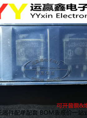 IGB03N120H2 贴片TO-263-3 IGBT 晶体管全新原装 丝印G03H1202