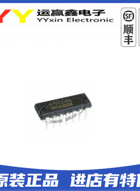 全新原装 SN74LS93N 74LS93P 直插DIP-14 计数器4位二进制器
