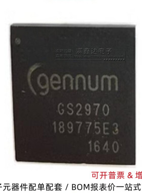 GS2970A-IBE3 GS2970 GS2970A封装BGA GENNUM 视频处理器全新原装