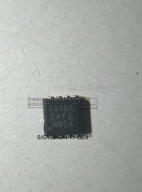 全新原装 SISA18ADN-T1-GE3 丝印：SA18A N沟道30V 38.3A MOS管