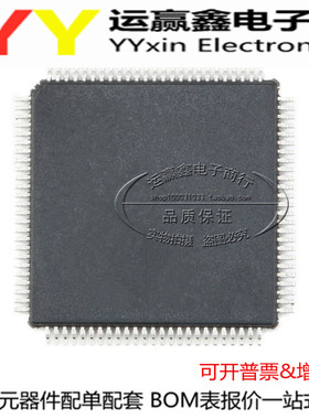 STM32F101VCT6 LQFP100 原厂原装 全新现货 量大可议价