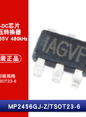 原装正品 贴片 MP2456GJ-Z TSOT23-6 降压转换器 DC-DC芯片