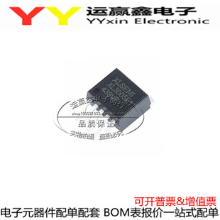 32V XL3005 XL3005E1 降压型LED恒流 贴片TO263 全新原装