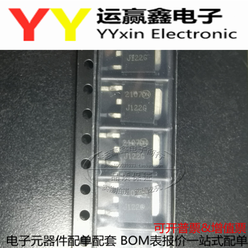 贴片 达林顿晶体管 MJD122G MJD122T4G MJD122 TIP122 SOT-252