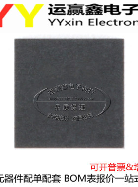 AXP192 贴片 QFN-48 电源管理ic 芯片 AXP192 集成块 进口原装