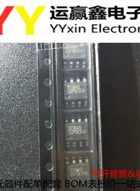 全新原装 RT9045GSP RT9045 贴片SOP-8 总线终端调节器IC芯片