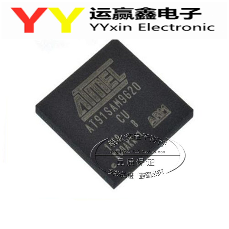 AT91SAM9G20B-CU BGA217 进口原装正品 新批次现货 量大价优