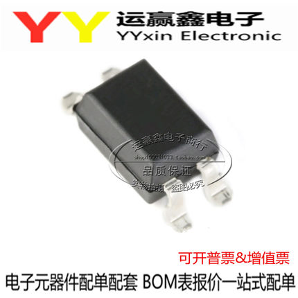 原装正品 贴片 TLP2301 SOP-4 晶体管输出 光电耦合器
