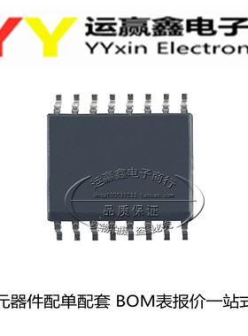 全新原装│SP720ABG 贴片SOP16 TVS瞬态电压保护芯片 集成电路ic