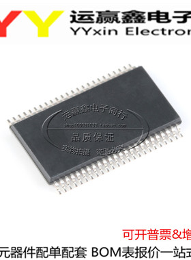 PCF85162T/1 PCF85162T 显示器驱动器 TSSOP-48 全新原装正品