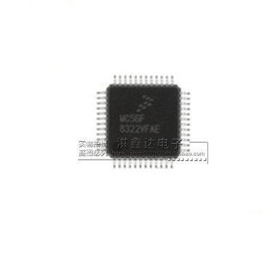 全新原装 微控制器 MC56F8322VFAE MC56F8322 56F8322 量大价优