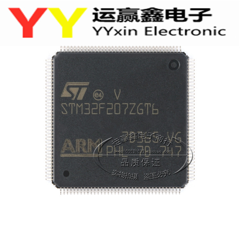 STM32F205ZET6 LQFP144  全新原装进口 量大可议价