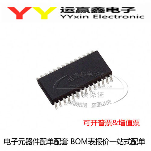 LT1237CS LT1237CSW LT1237 贴片SOP28 进口|原装|全新 芯片