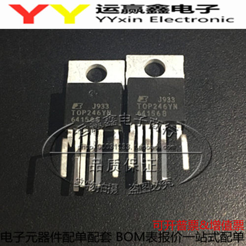 直插 TOP246YN TOP246 TO-220-6 电源管理IC 全新原装 集成电路IC
