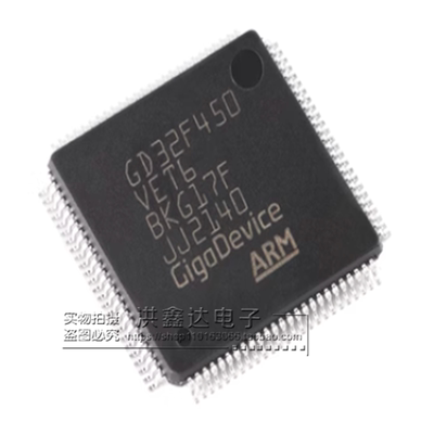 GD32F450VET6 VGT6 VIT6 VKT6 ZE ZGT6 ZIT6 ZKT6 VG IG II IKH6