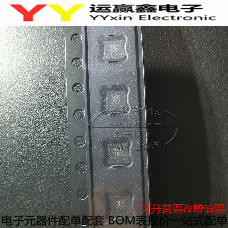 MAX98357AETE+T AKK 音頻放大器 QFN16 进口|原装|全新 集成电路