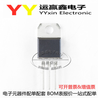 全新原装进口 MUR1560G U1560 15A600V 快恢复二极管 TO-220