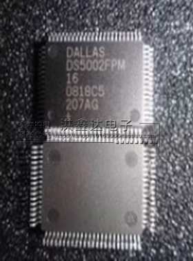 DS5002FPM-16+原装 支持BOM配单 单片机 集成电路