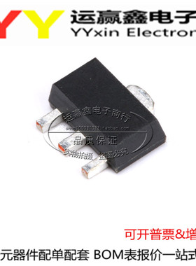 全新PBSS304NX 丝印W5E PBSS304PX 丝印 W5L SOT89贴片配对晶体管