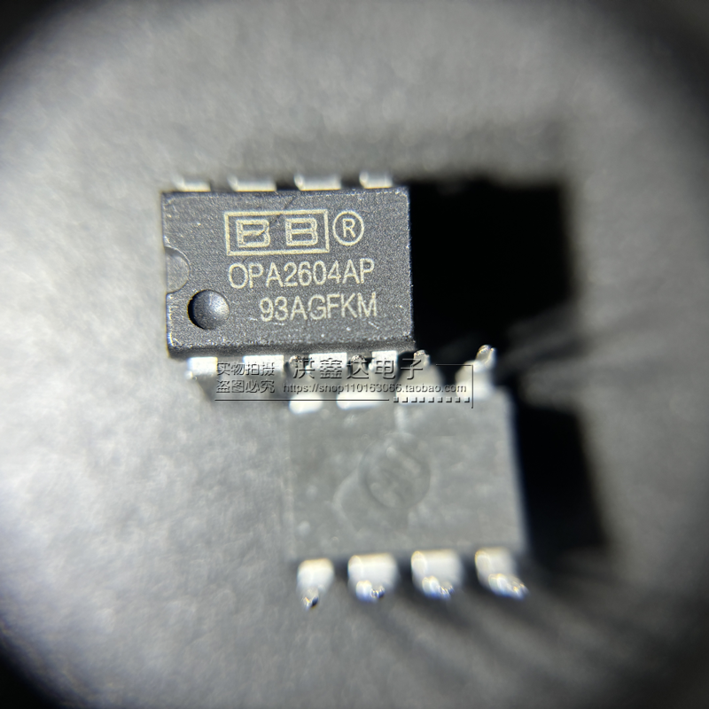 OPA2604AP OPA2604A OPA2604 DIP-8 运算放大器 进口TI 原装正品