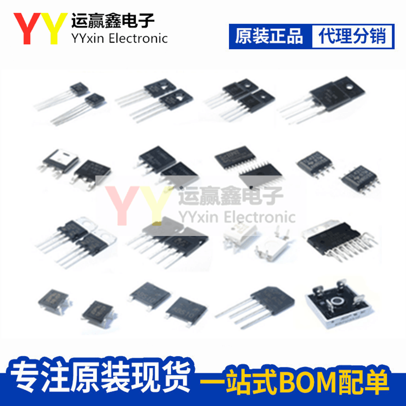IAUS165N08S5N029 HSOG-8 MOSFET 75V 120V 全新原装 IC A08S5N29