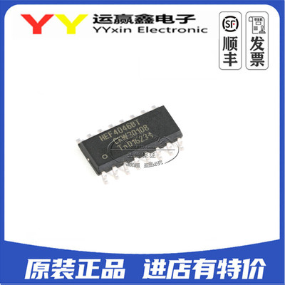 HEF4046 HEF4046BT 逻辑芯片 贴片SOP-16 进口全新原装 集成电路