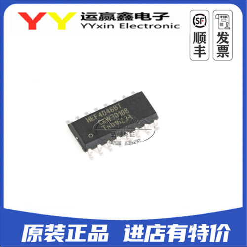 HEF4046 HEF4046BT 逻辑芯片 贴片SOP-16 进口全新原装 集成电路