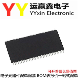 原装 M13S5121632A 全新 进口 贴片TSOP66 M13S5121632