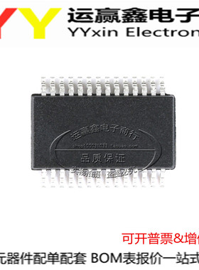 CS5464-ISZ CS5464-IS 贴片 SSOP-28 电能计量芯片 全新进口原装