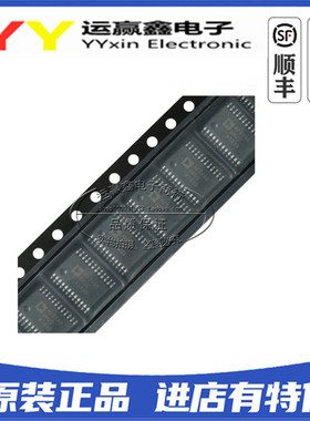 原装 AD7190BRUZ AD7190BRU TSSOP24贴片 模拟到数字转换器 芯片