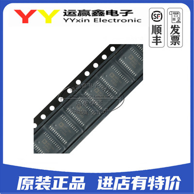 原装 AD7190BRUZ AD7190BRU TSSOP24贴片 模拟到数字转换器 芯片