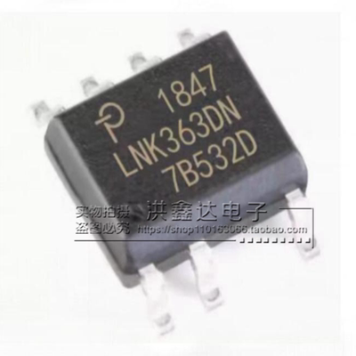 全新原装正品 LNK363 LNK363DN 电源管理芯片 贴片SOP7 集成电路