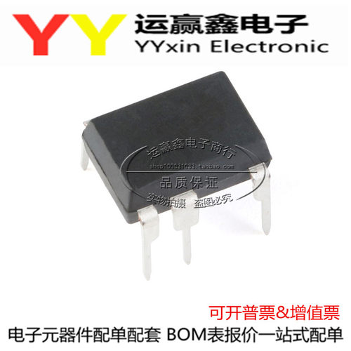 集成IC R39MF5 DIP-7 直插 原装 进口芯片 PR39MF5S1 R39MF51