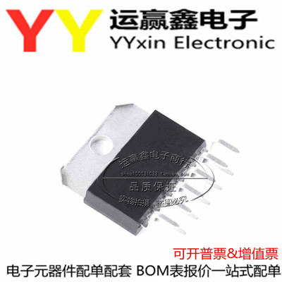 L6203 ZIP-11 步进电机驱动芯片 进口ST 原装正品