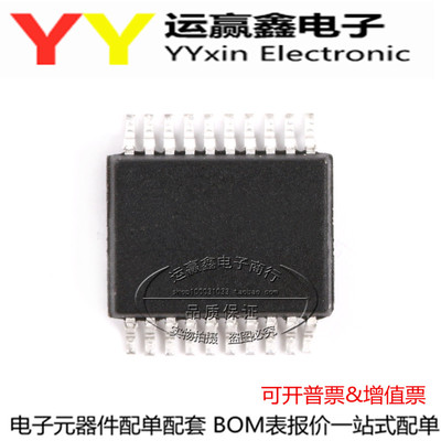 TLV1548IDBR TLV1548IDB TY1548 贴片SSOP20 进口|原装|全新