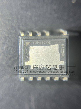 全新进口原装 TOP267VG EDIP-12 直插11脚 电源管理芯片IC
