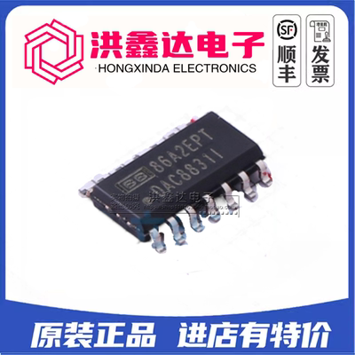 全新原装数模转换芯片 DAC8831IDR 贴片14脚 集成电路