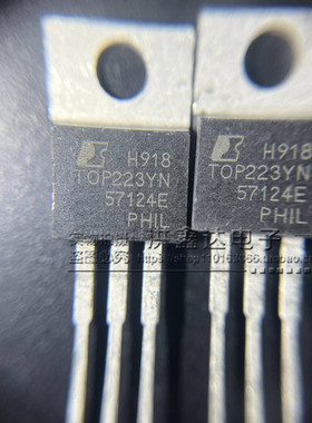 全新进口原装 TOP223YN TOP223 TO-220直插 液晶电源管理芯片