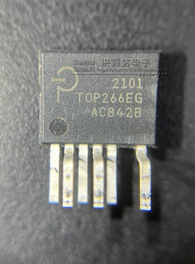 TOP266EG ESIP-7C 转换器 离线开关 进口POWER 原装正品 集成电路