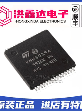 全新原装 VNH5019ATR-E VNH5019A VNH5019 HSOP30 进口|原装|全新